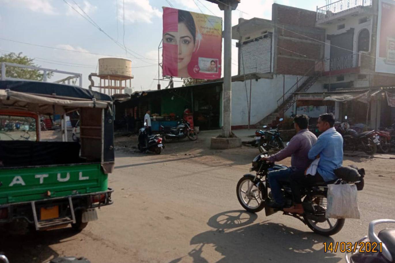 Billboard - Bus Stand, Chatra, Jharkhand