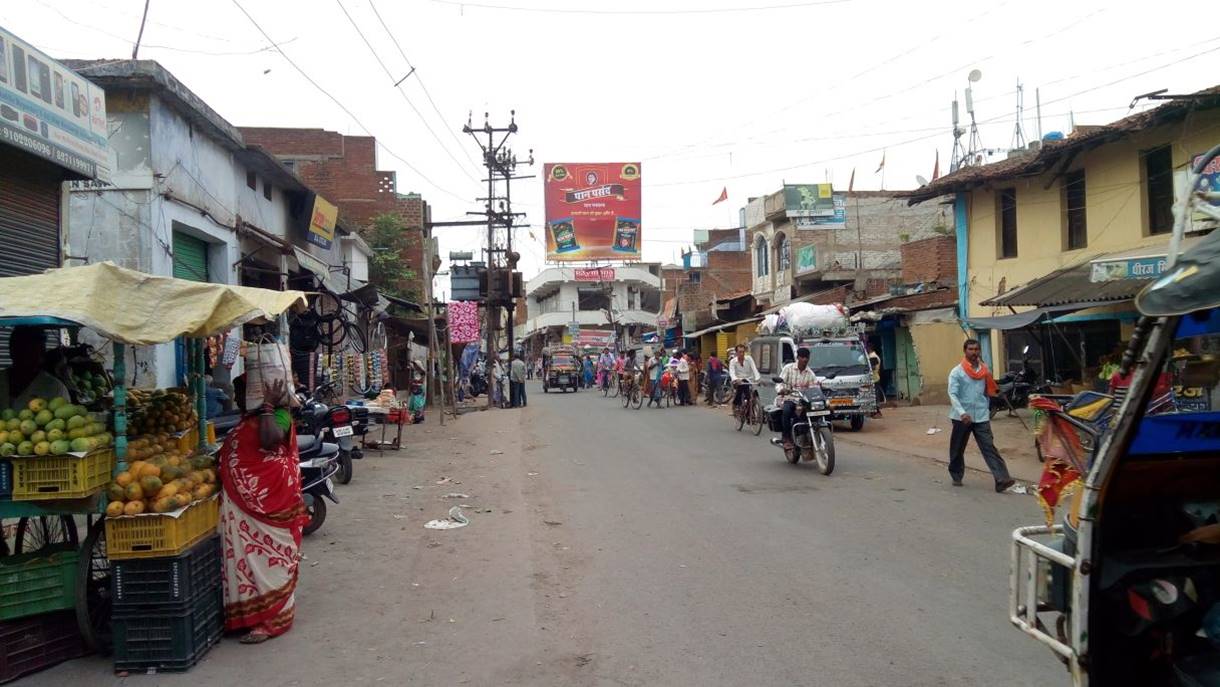 Billboard - Main Road, Chatra, Jharkhand