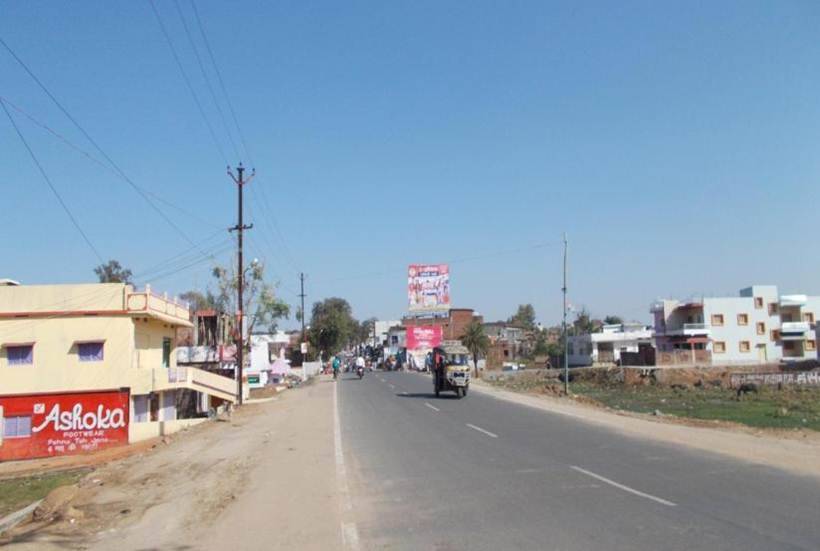 Billboard - D.C Office, Chatra, Jharkhand