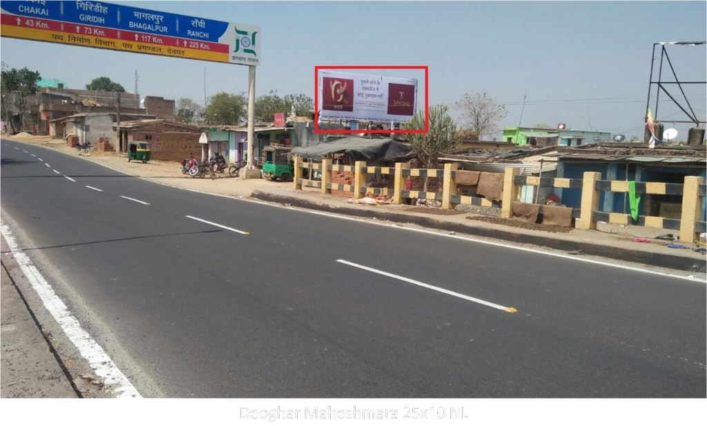 Hoarding-B, Jharkhand, Deoghar Maheshmara