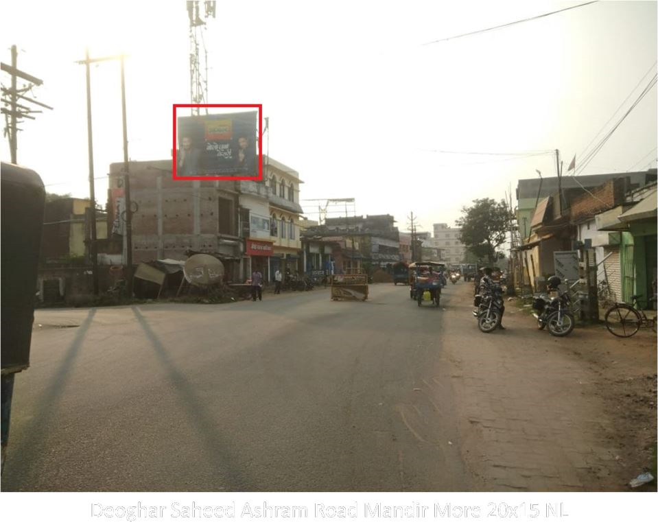 Hoarding-B, Jharkhand, Deoghar Saheed Ashram Road Mandir More