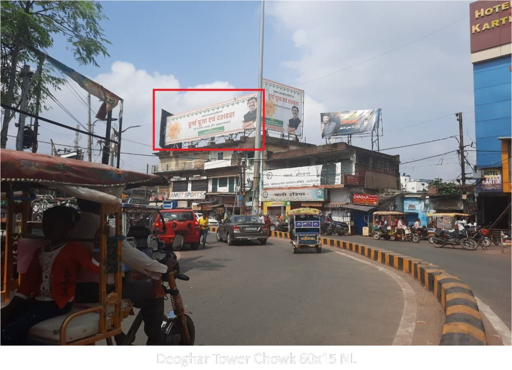 Hoarding-A, Jharkhand, Deoghar Tower Chowk