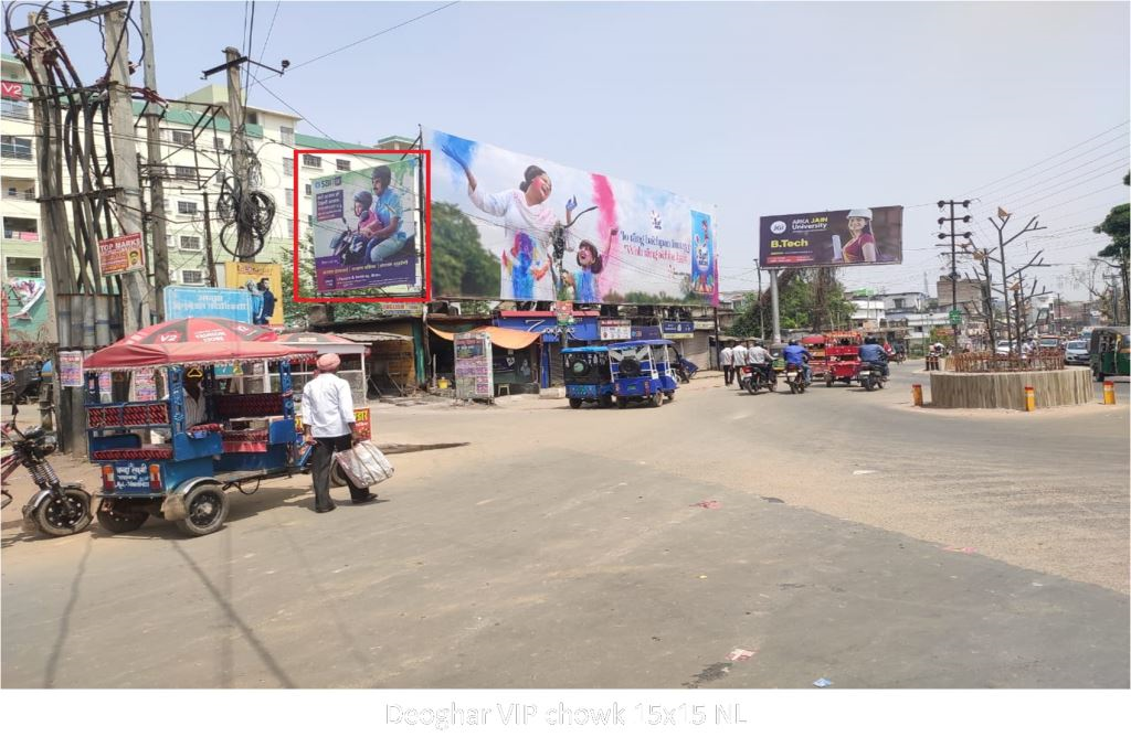 Hoarding-B, Jharkhand, Deoghar VIP chowk