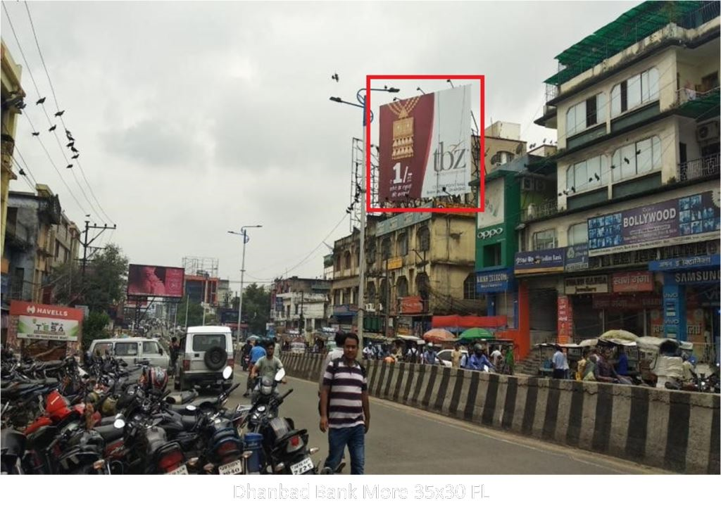 Hoarding-A, Jharkhand, Dhanbad Bank More