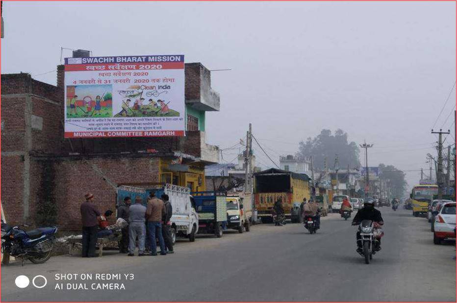 Billboard - Ramgarh Bazar, Jammu, JAMMU AND KASHMIR