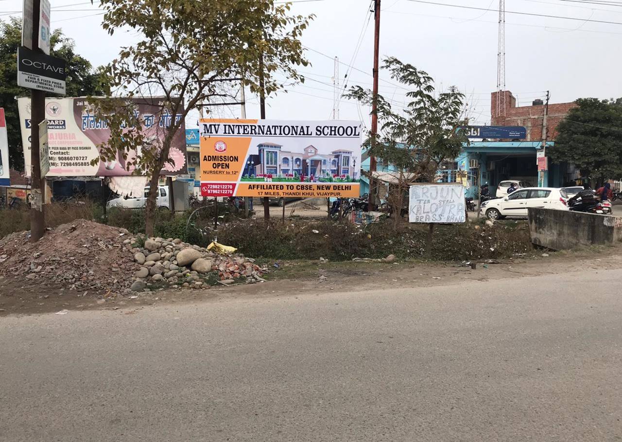 Billboard - BISHNAH MAIN ROAD,  Samba,  JAMMU AND KASHMIR