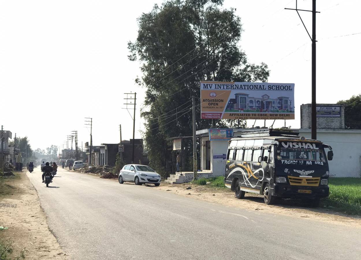 Billboard - SUPWAL POLICE STATION,  Samba,  JAMMU AND KASHMIR