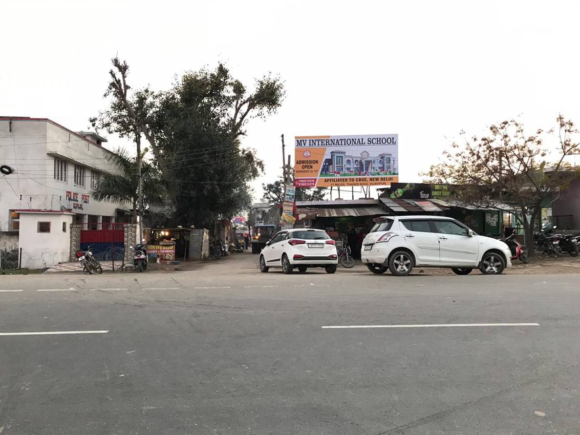 Billboard - SUPWAL POLICE STATION,  Samba,  JAMMU AND KASHMIR