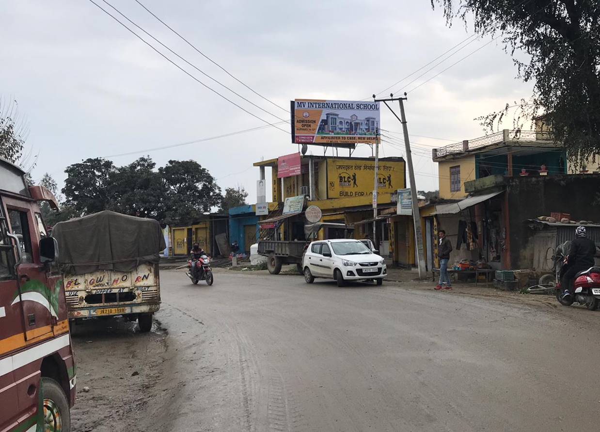 Billboard - NUD BAZAR,  Samba,  JAMMU AND KASHMIR