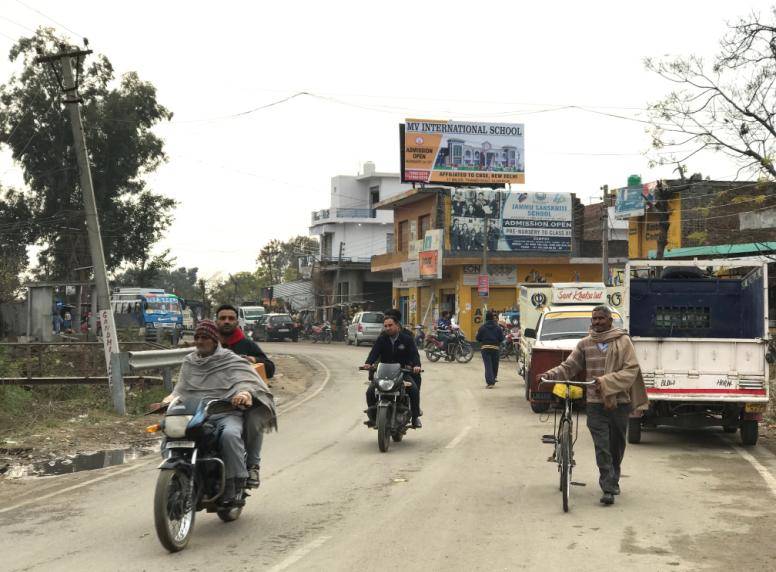 Billboard - JAKH NANDPUR CHOWK,  Samba,  JAMMU AND KASHMIR