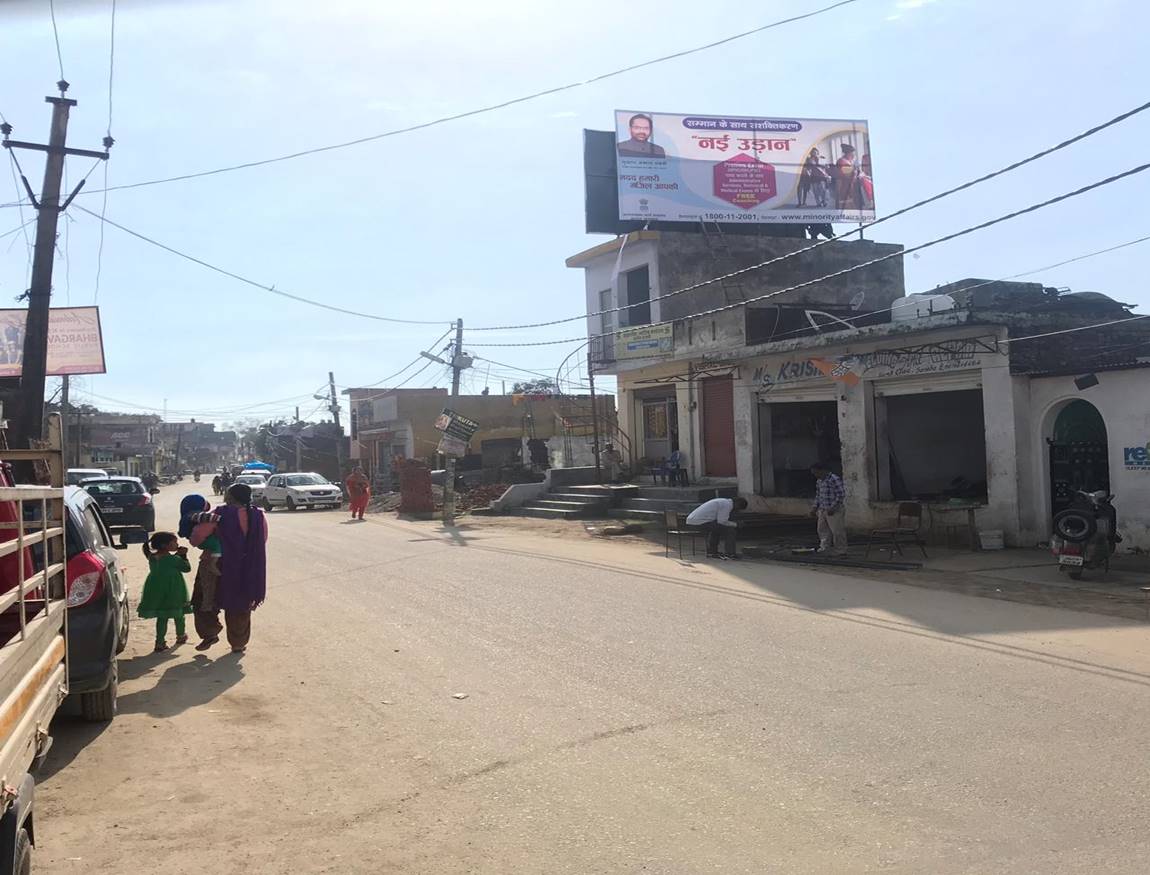 Billboard - SAMBA SUMB BAZAR,  Samba,  JAMMU AND KASHMIR