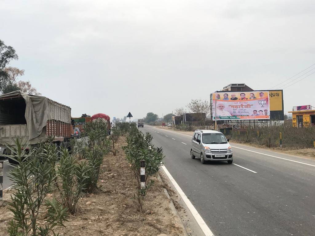 Billboard - VIJAYPUR OPP AIIMS, Samba,  JAMMU AND KASHMIR