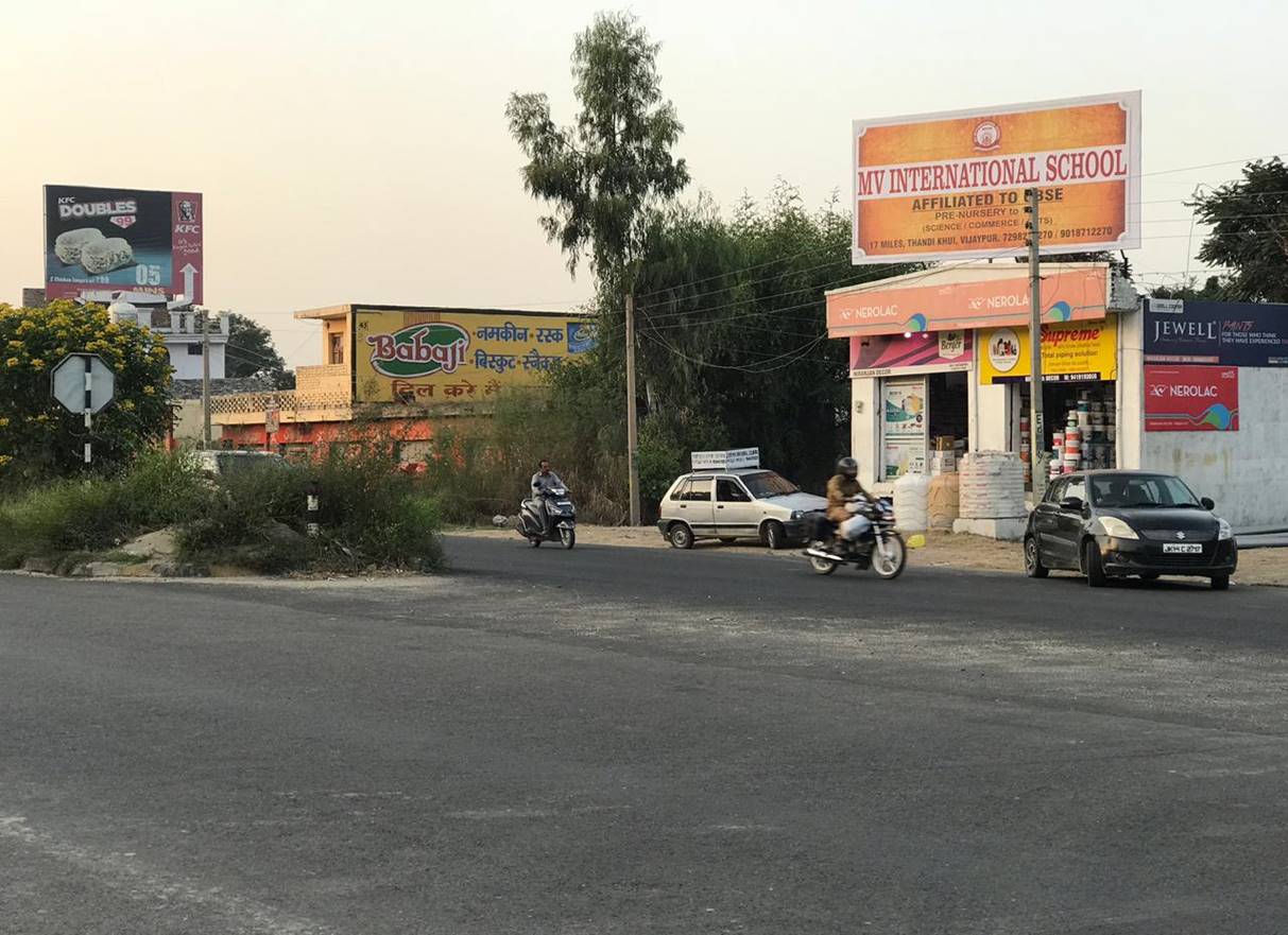 Billboard - RAYA MORH NR CENTRE UNIVERSITY, Samba,  JAMMU AND KASHMIR