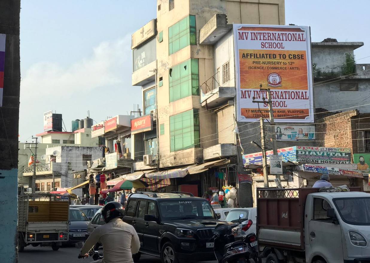 Wallwrap - BARI BRAHMANA MAIN BAZAR, Samba,  JAMMU AND KASHMIR