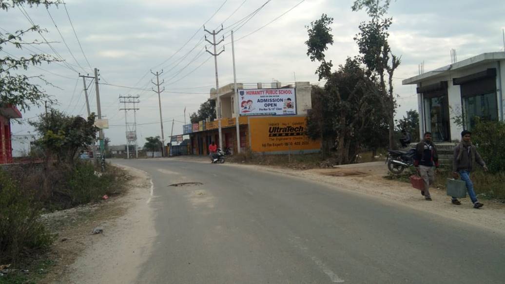 Billboard - PANJ GRAIN,  Katri Reasi, JAMMU AND KASHMIR