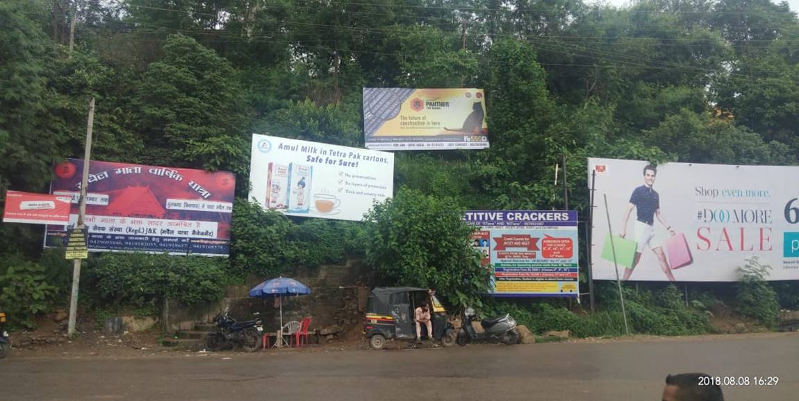 Billboard - MH Chowk,  Katri Reasi, JAMMU AND KASHMIR