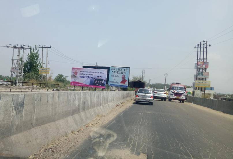 Billboard - BELOL BRIDGE, RS Pura, JAMMU AND KASHMIR