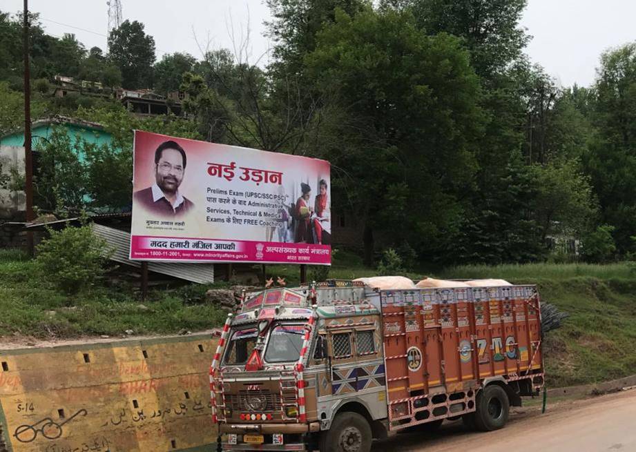 Billboard - SURANKOT, Rajouri Poonch,  JAMMU AND KASHMIR