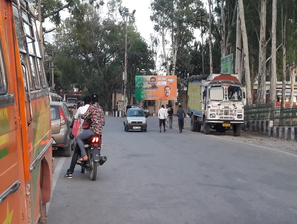 Billboard - REASI,  JAMMU CITY, JAMMU AND KASHMIR