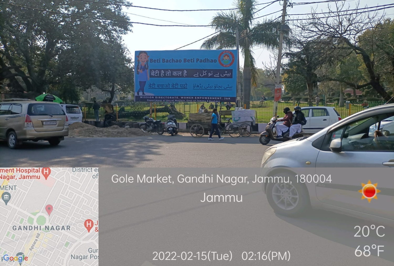 Billboard - GOLE MARKET, JAMMU CITY, JAMMU AND KASHMIR