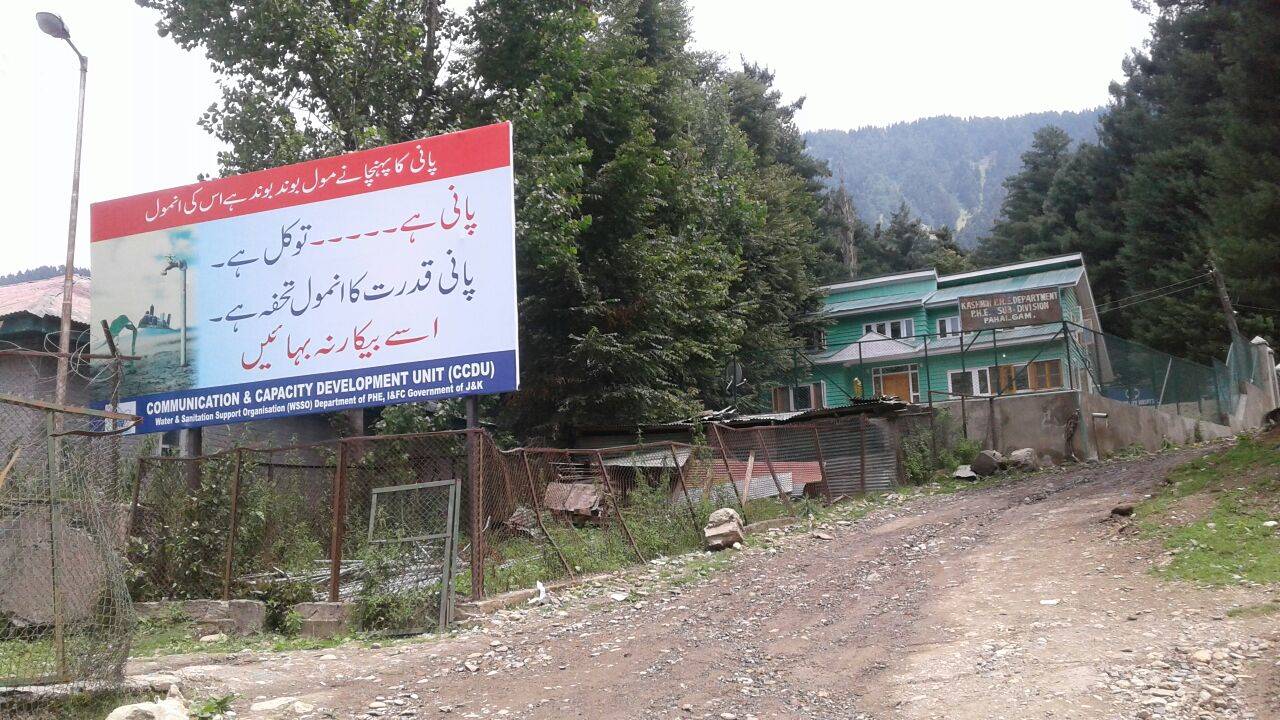 Billboard - MAIN PHALGAM,  SOUTH KASHMIR,  JAMMU AND KASHMIR