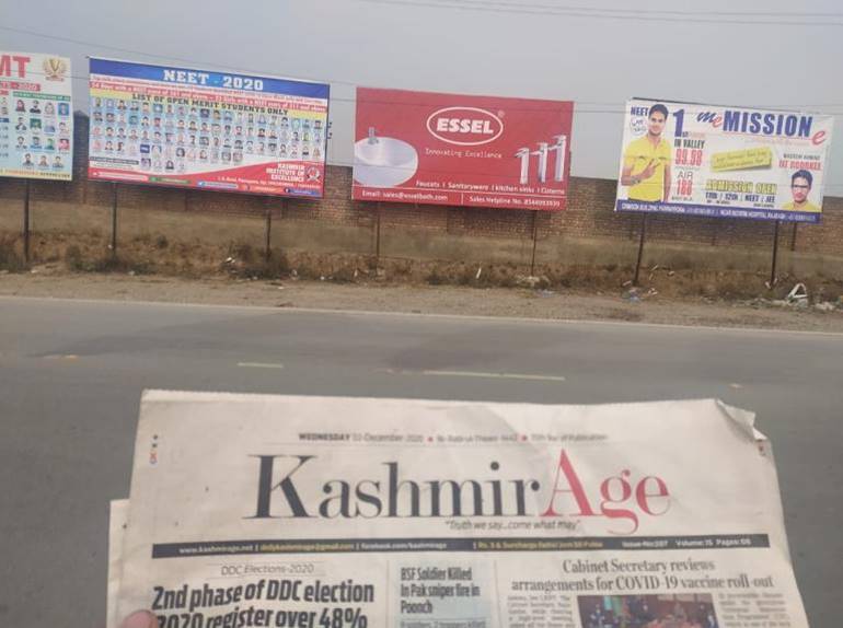 Billboard - PANTA CHOWK SRINAGAR ENTRY SRINAGAR,  SOUTH KASHMIR,  JAMMU AND KASHMIR