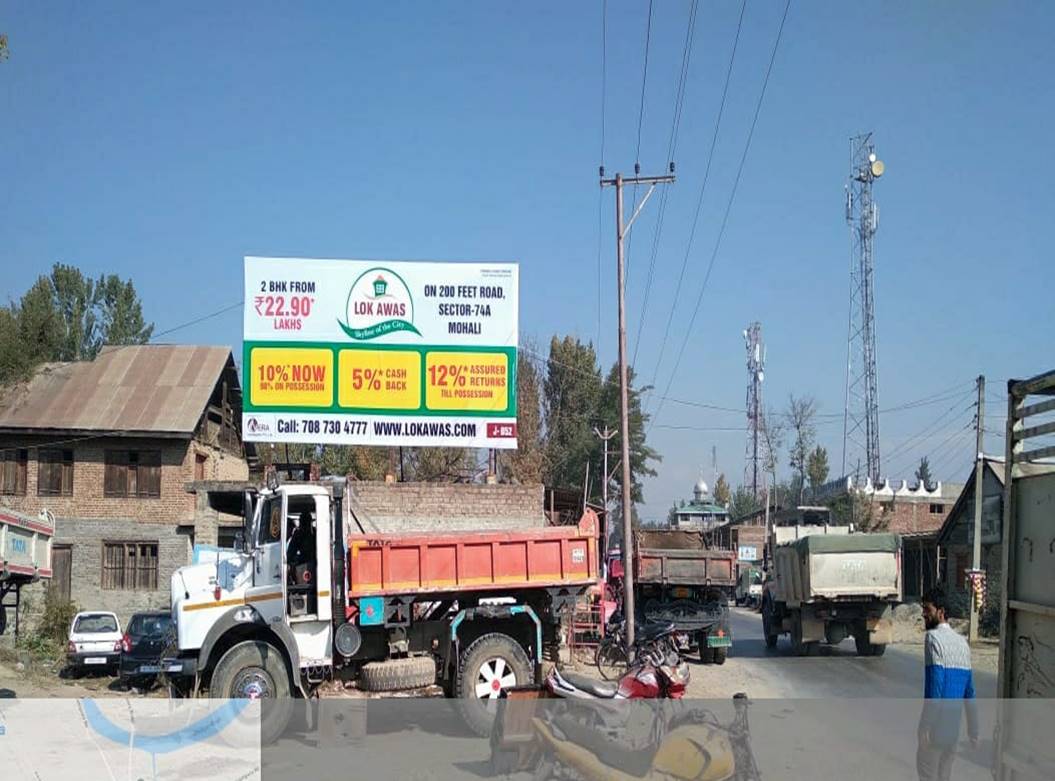 Billboard - Pulwama Main Town near shaheed Park,  SOUTH KASHMIR,  JAMMU AND KASHMIR