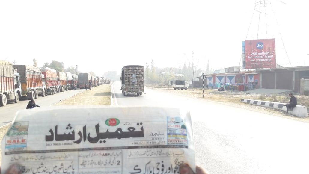 Billboard - Bonigam Dhaba,  SOUTH KASHMIR,  JAMMU AND KASHMIR