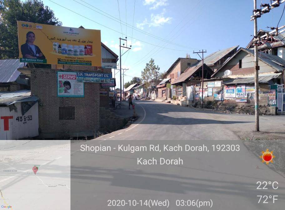 Billboard - KACH DORAH,  SOUTH KASHMIR,  JAMMU AND KASHMIR