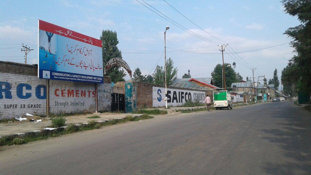 Billboard - PULWAMA EXIT,  SOUTH KASHMIR,  JAMMU AND KASHMIR