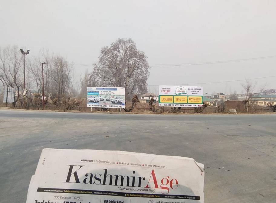 Billboard - PAMPORE GALANDER PULWAMA,  Jammu and Kashmir, JAMMU AND KASHMIR