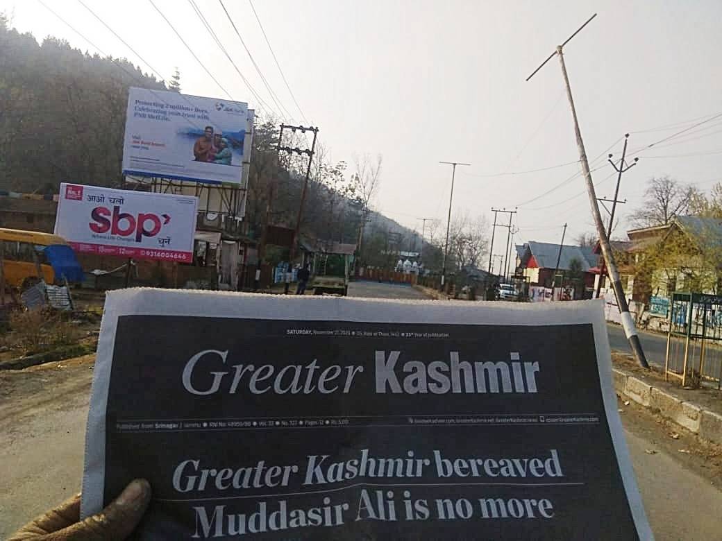 Billboard - SINGHPORA KP ROAD Anantnag Entry,  Jammu and Kashmir, JAMMU AND KASHMIR