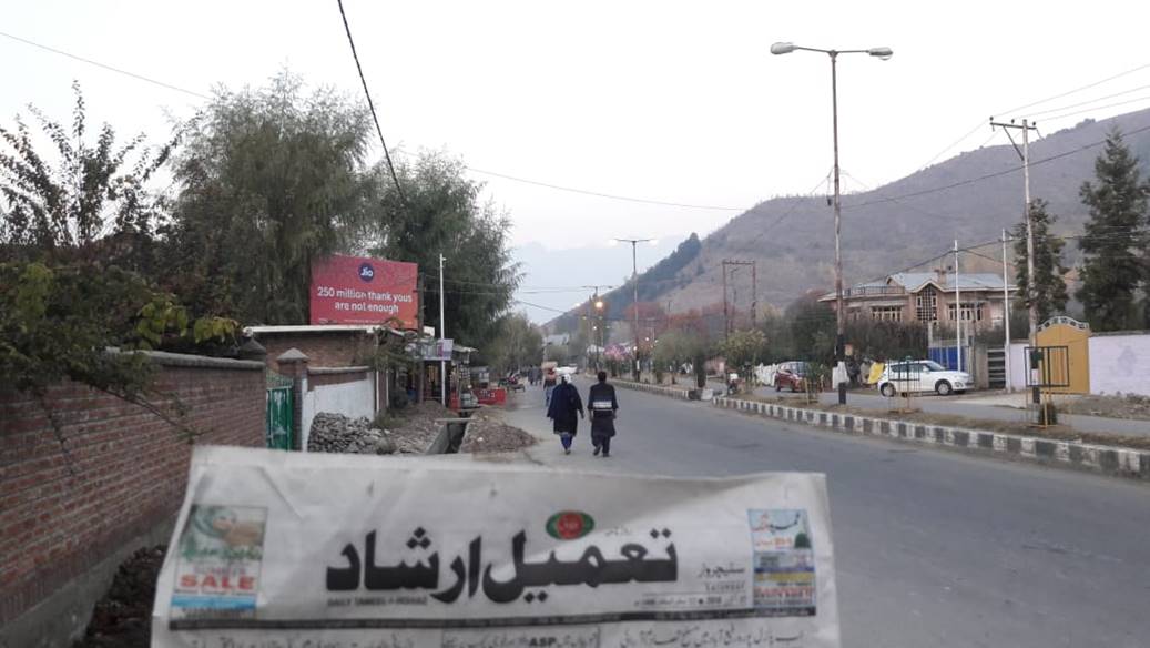 Billboard - SEER KP ROAD,  Jammu and Kashmir, JAMMU AND KASHMIR