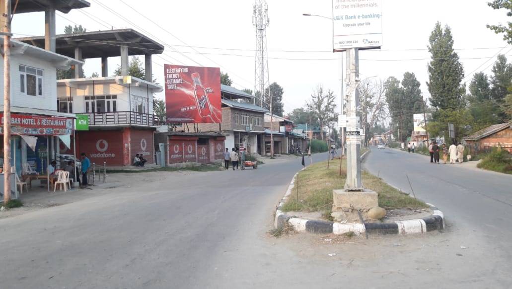 Billboard - Magam Exit,  Jammu and Kashmir, JAMMU AND KASHMIR