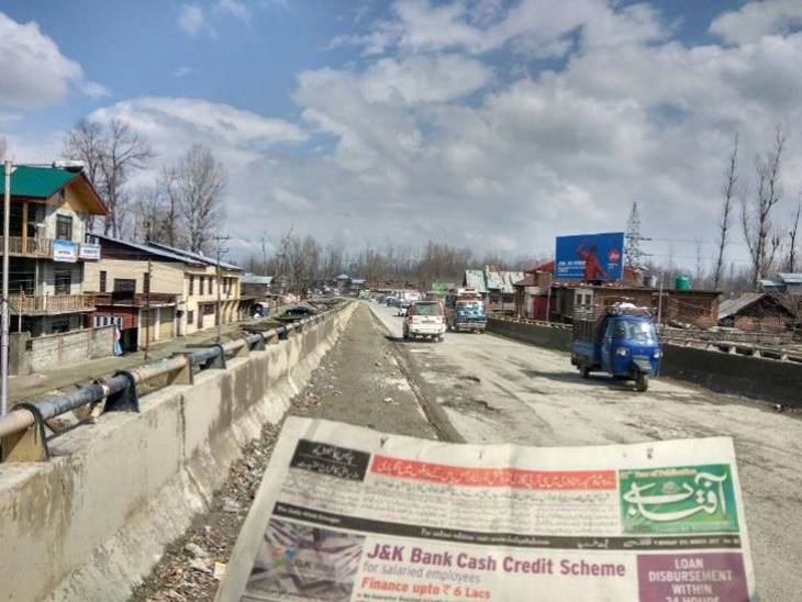 Billboard - Wanpoh bridge,  Jammu and Kashmir, JAMMU AND KASHMIR