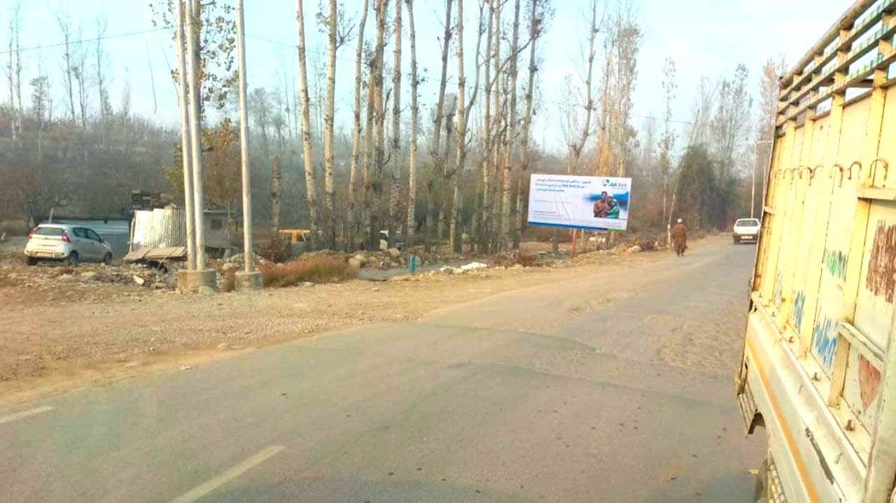 Billboard - Army Public School SHUPION,  Jammu and Kashmir, JAMMU AND KASHMIR