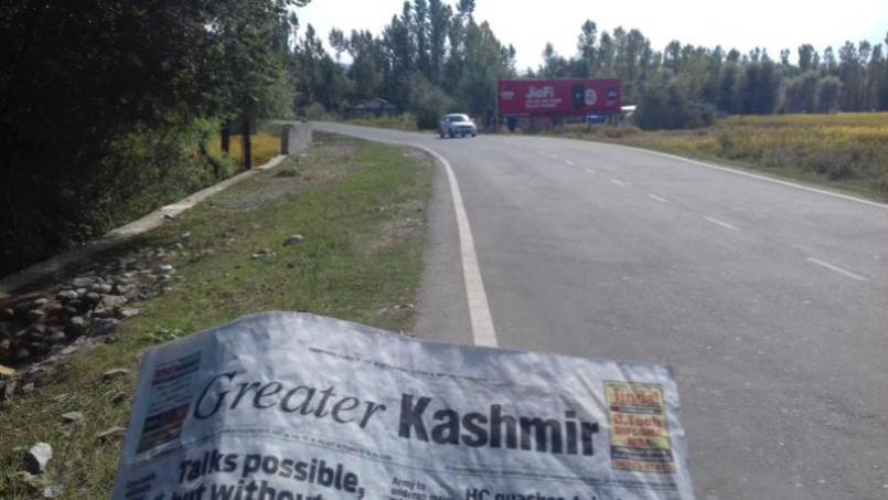 Billboard - Siligam KP road,  Jammu and Kashmir, JAMMU AND KASHMIR