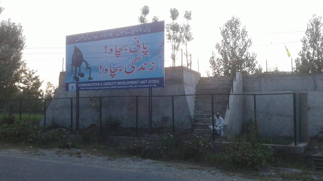 Billboard - KULGAM TO Anantnag,  Jammu and Kashmir, JAMMU AND KASHMIR