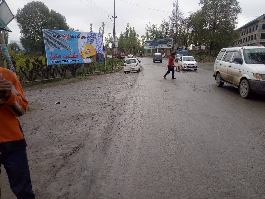 Billboard - GALANDER PULWAMA ENTRY,  Jammu and Kashmir, JAMMU AND KASHMIR