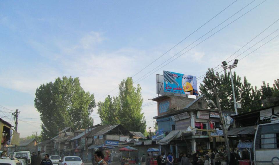 Billboard - PATTAN FACING SRINAGAR,  North Kashmir, JAMMU AND KASHMIR