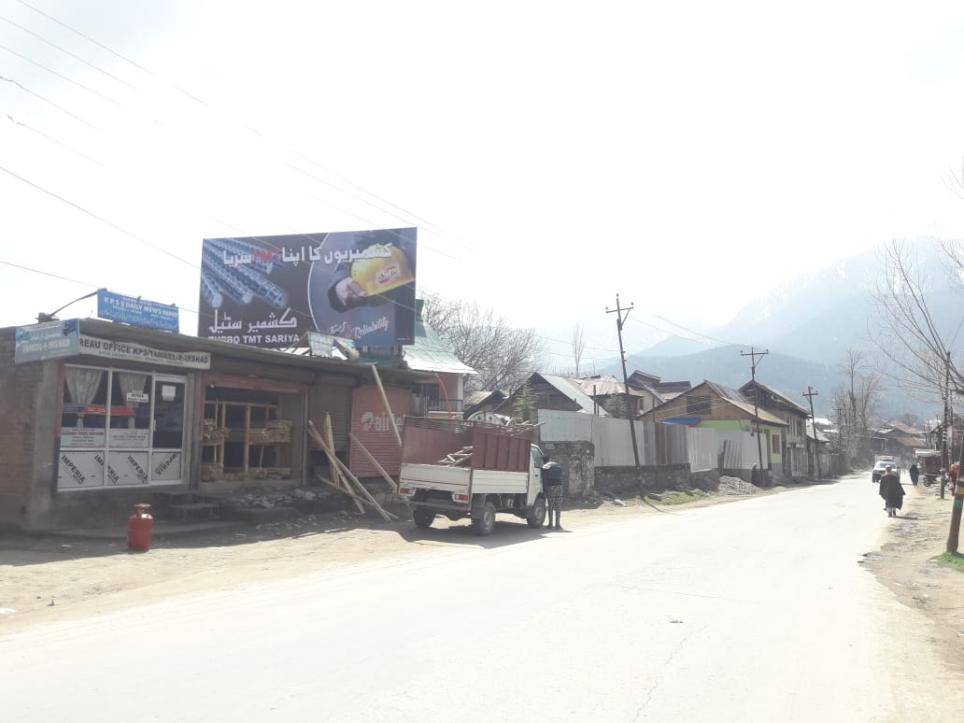 Billboard - SHREE BARAMULLA,  North Kashmir, JAMMU AND KASHMIR