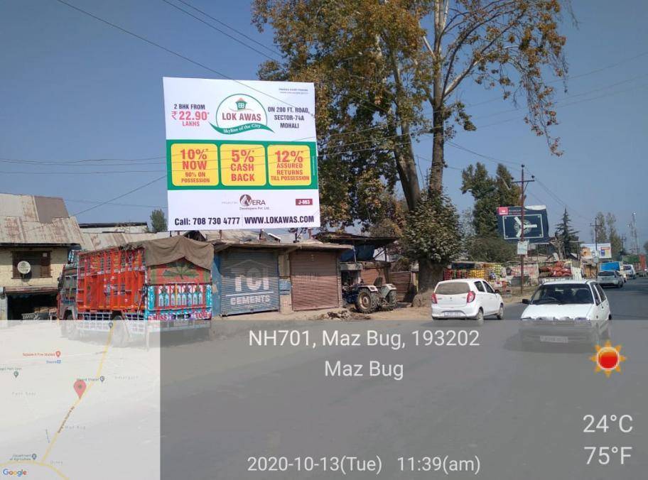 Billboard - SOPORE BARAMULLA ENTRY,  Jammu and kashmir, JAMMU AND KASHMIR