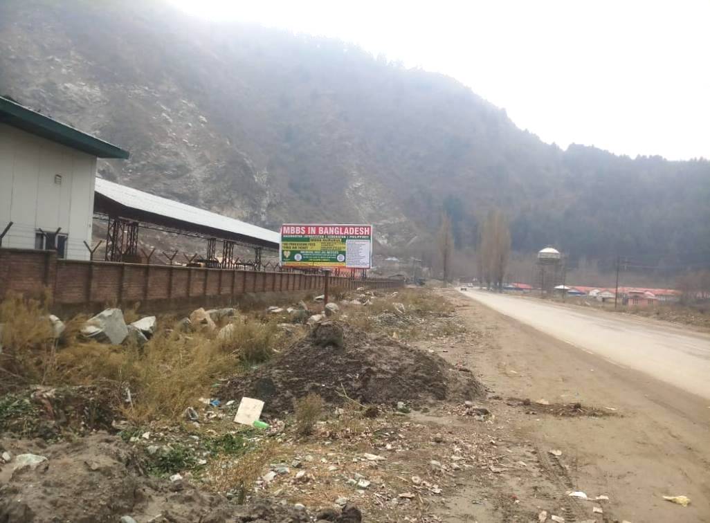 Billboard - SHREE URI ROAD BARAMULLA ENTRY,  Jammu and kashmir, JAMMU AND KASHMIR