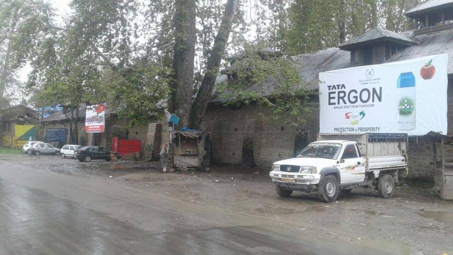 Billboard - KULANGAM MAIN CHOWK KUPWARA,  Jammu and kashmir, JAMMU AND KASHMIR