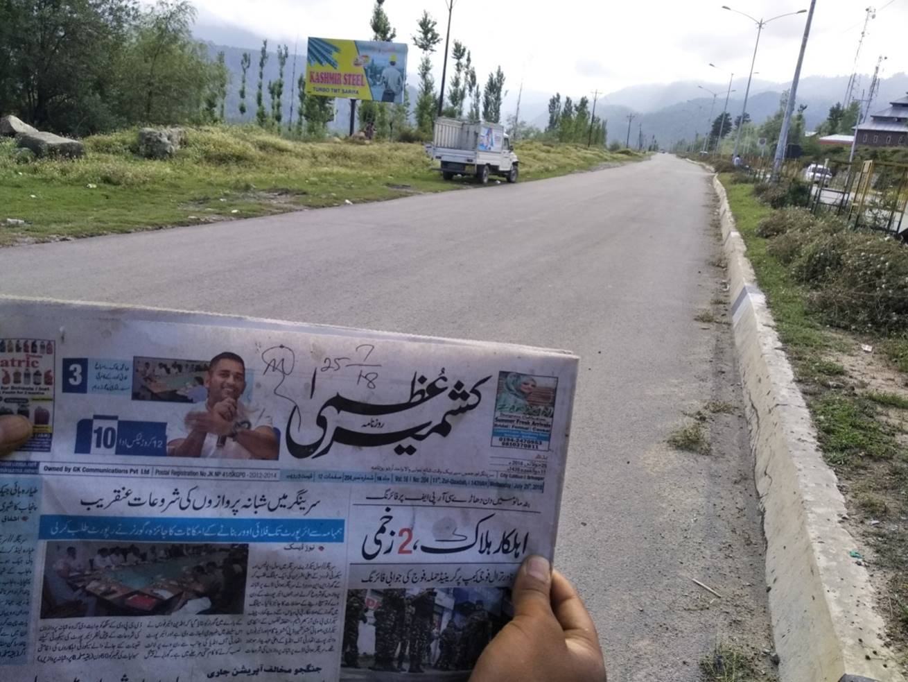 Billboard - GULMARG TANGMARG ROAD,  Jammu and kashmir, JAMMU AND KASHMIR