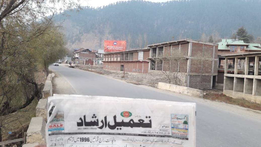 Billboard - KUPWARA HIGH WAY,  Jammu and kashmir, JAMMU AND KASHMIR