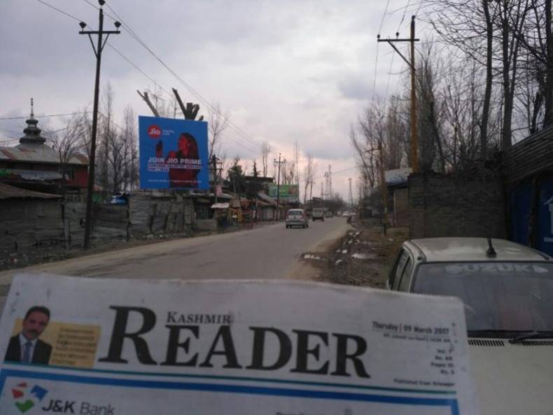 Billboard - Sopore Entry,  Jammu and kashmir, JAMMU AND KASHMIR