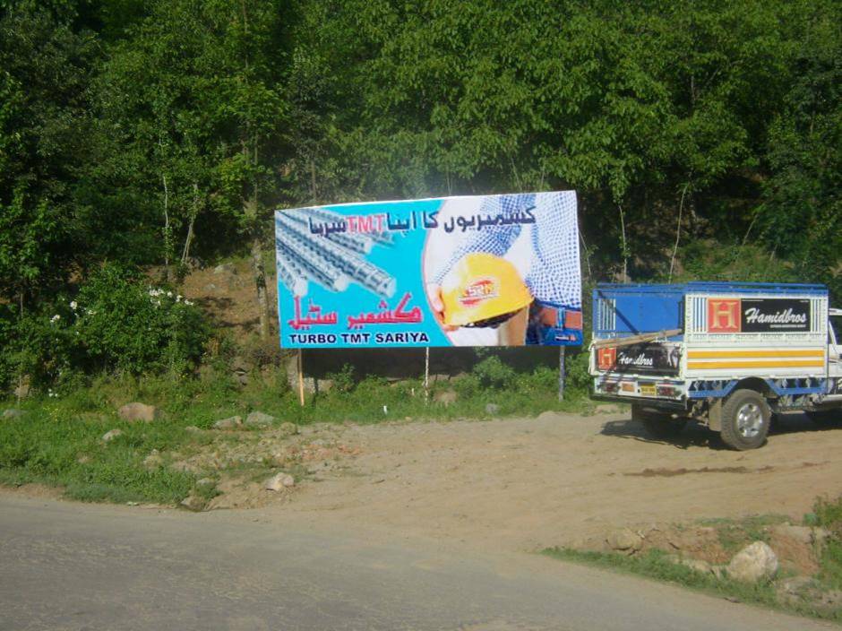 Billboard - AJAS BANDIPORA,  Jammu and kashmir, JAMMU AND KASHMIR