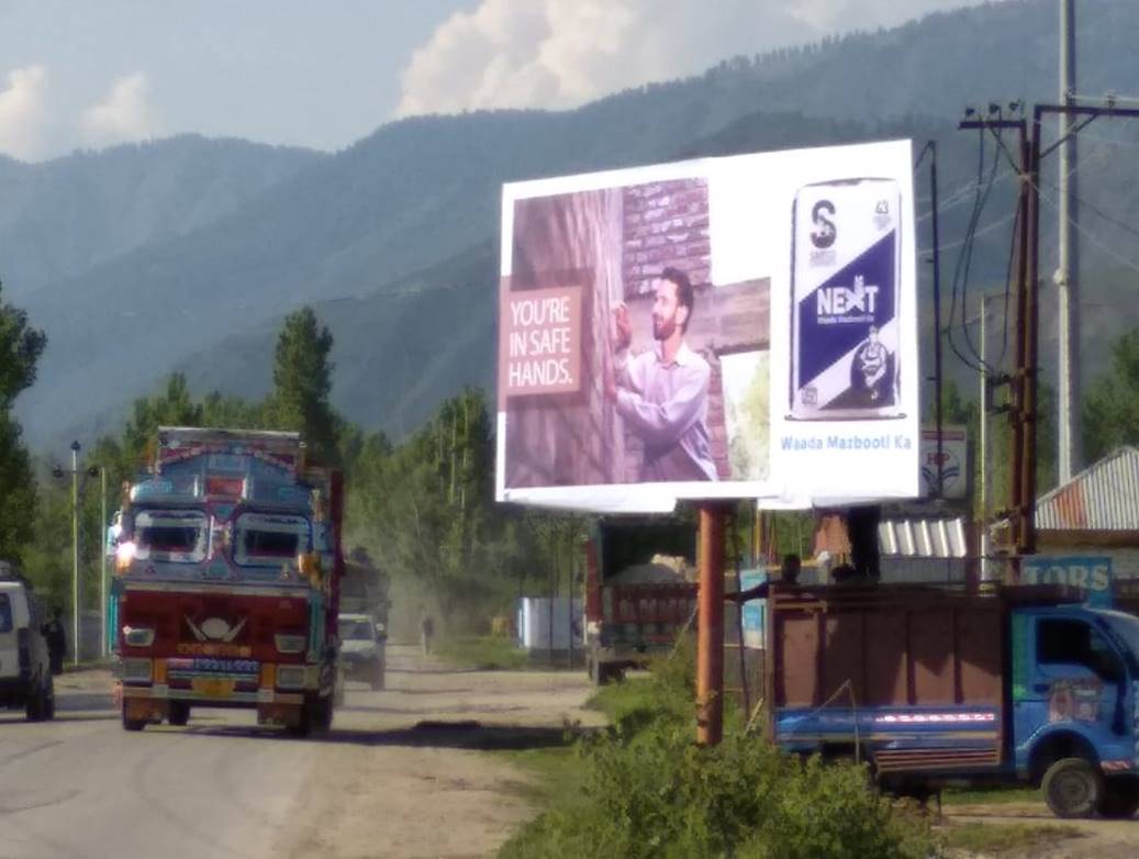 Billboard - SALOO SOPORE,  Jammu and kashmir, JAMMU AND KASHMIR