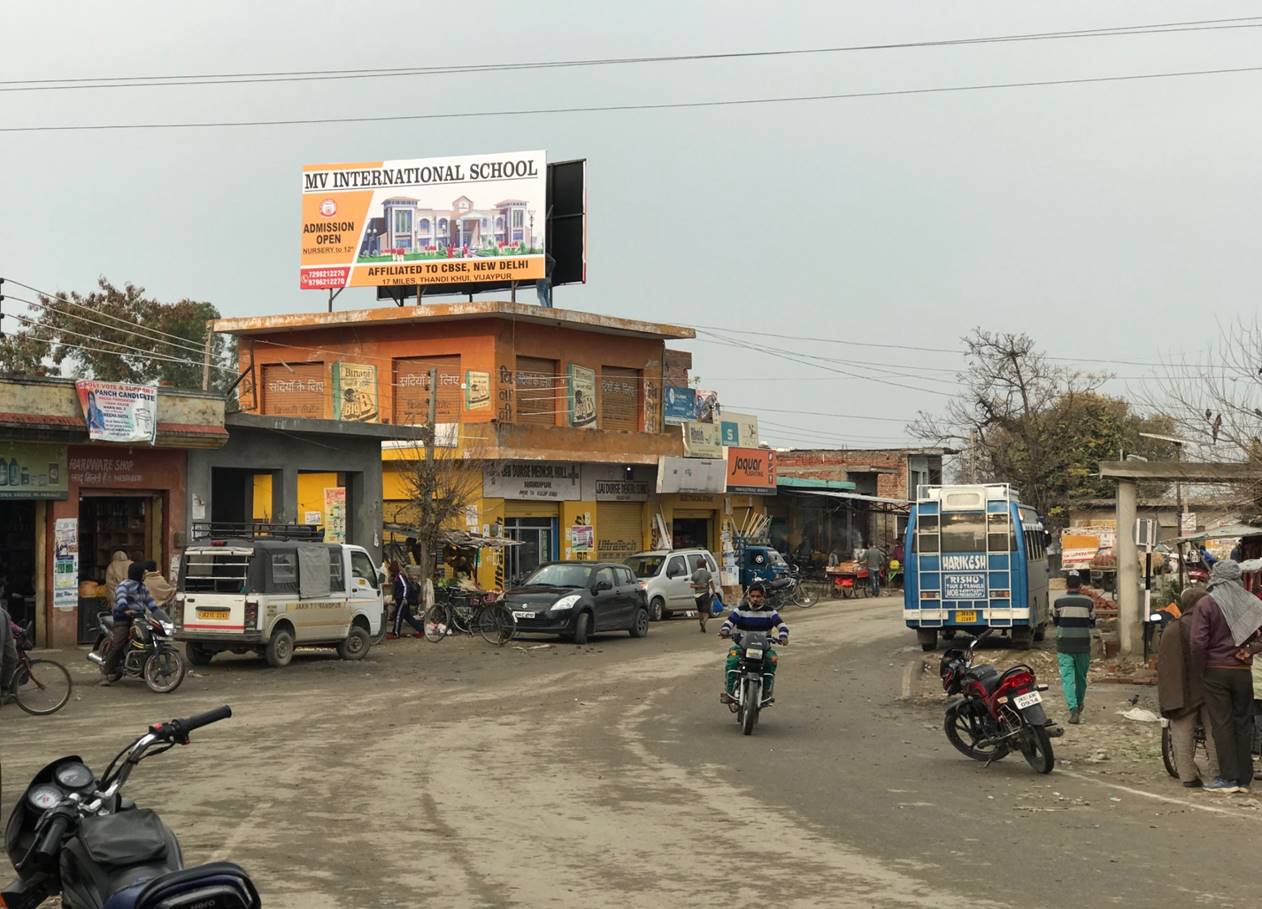 Billboard - KATRA,  Highway, JAMMU AND KASHMIR